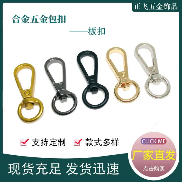 In-Stock Plated 3-Point Round Tail Dog Buckle for Bags, Phone Webbing Hook, Lobster Clasp, Alloy Accessories, Keychain Buckle