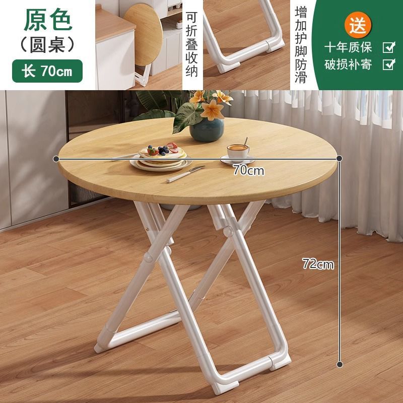 折叠小桌子家用小户型出租屋圆桌厂家批发摆摊便携简易阳台餐桌|undefined