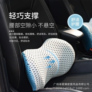 Yaddaş köpüklü bel dəstəyi yastığı, divan, avtomobil, ofis üçün bel yastığı