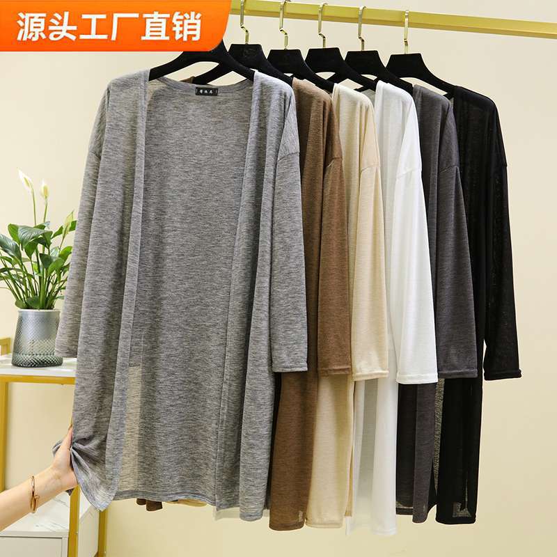 Spring and Summer Mid-Length Cardigan Women's Thin Shawl Sun Protection Clothing Air-Conditioning Shirt Loose Versatile Casual Long-Sleeved Jacket