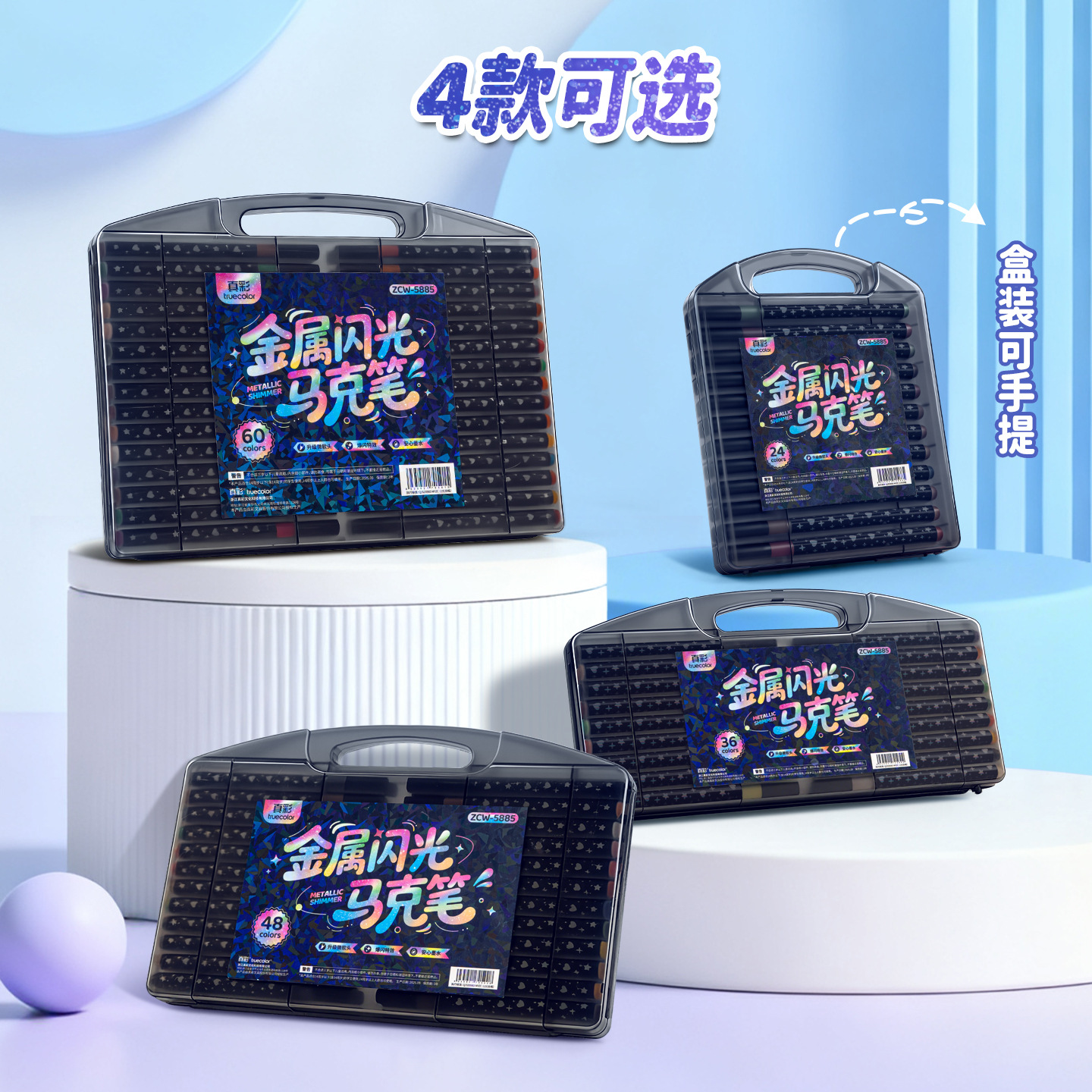 Color verdadero blando puntero flash puntero luminoso puntero de dibujo brillante estrella tinta puntero flash de doble cabeza