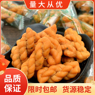 ���� ��ˮС�黨 ������ζ/����ζ/֥����ζ ���y��ʳ һ��460g