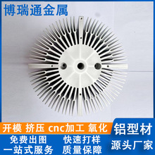 �X�Ͳ��_ģ����cnc�ӹ� �X�Ͻ�ɢ�������Ԫ��ɢ��Ƭ�D����ɰ����