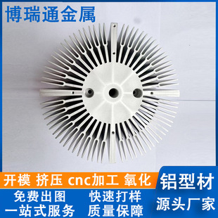 �X�Ͳ��_ģ����cnc�ӹ� �X�Ͻ�ɢ�������Ԫ��ɢ��Ƭ�D����ɰ����