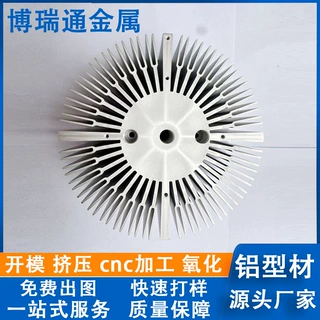 铝型材开模定制cnc加工 铝合金散热器电子元件散热片挤压喷砂氧化