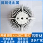 挤压定制电子氧化铝型材
