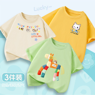 2026���ļ�Ůͯ���޶���T���д�ͯ�n��ӡ�������¿�ٴͯ����