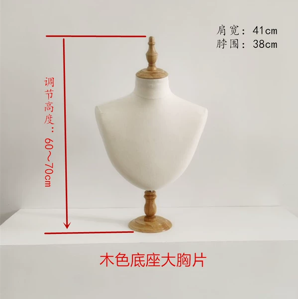 Large breast piece with wooden base