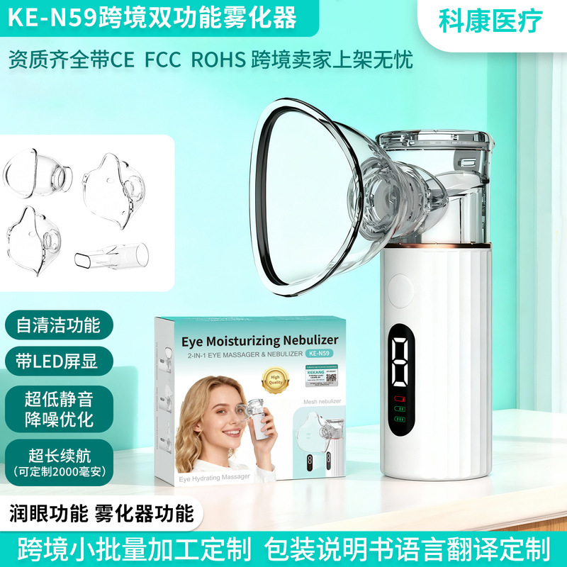 Mesh Nebulizer Machine for Home Use, Medical-Grade Silent Nebulizer Inhaler with Led Battery Power Display Mesh Nebulizer Machine for Home Use, Medical-Grade Silent Nebulizer Inhaler with Led Battery Power Display