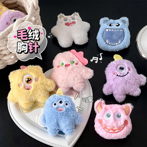 Xiaohongshu Style Plush Cartoon Character Pin, One-Eyed Little Monster, Three-Eyed Cute Monster, Bag Accessory, Cute Plush Toy