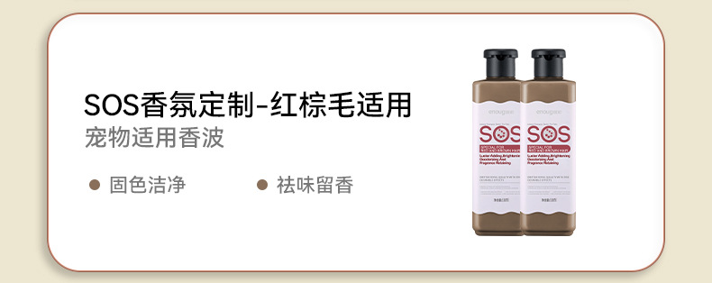 更新SOS经典瓶子_16