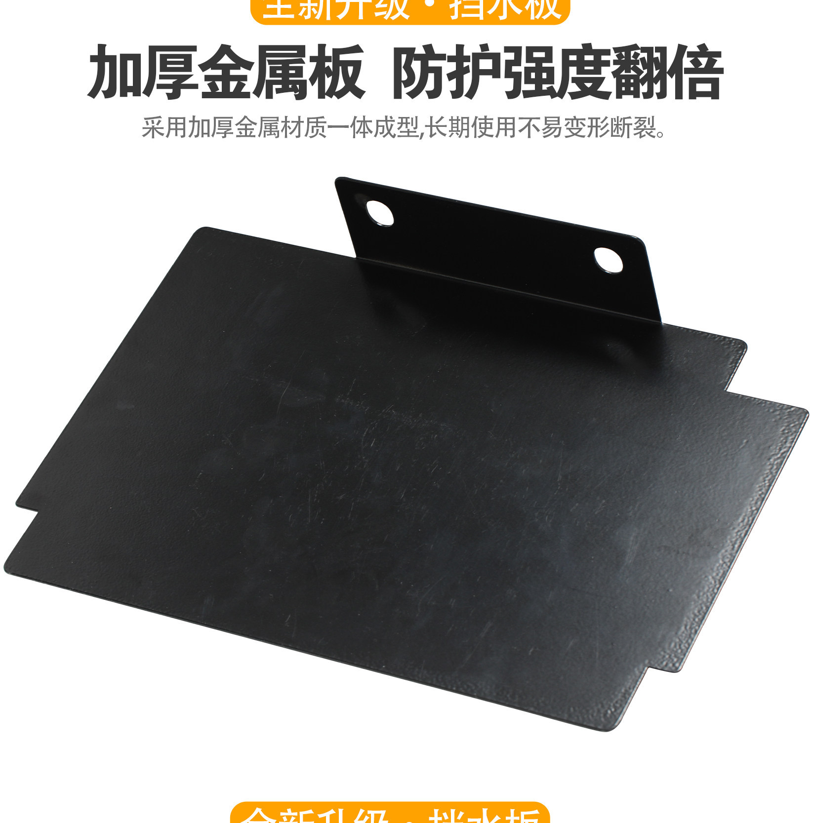 Suitable for Niu NT model battery compartment mudguard, NLT modified extended water-blocking and mud-blocking cover to prevent frame rust and waterproof