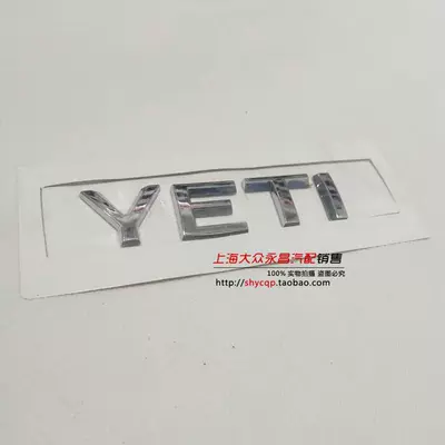 Car logo – Rear Lettering Letter Sign - yetiwild-emperor