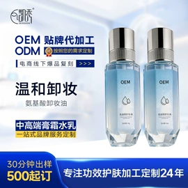 面膜粉;面霜;液态精华