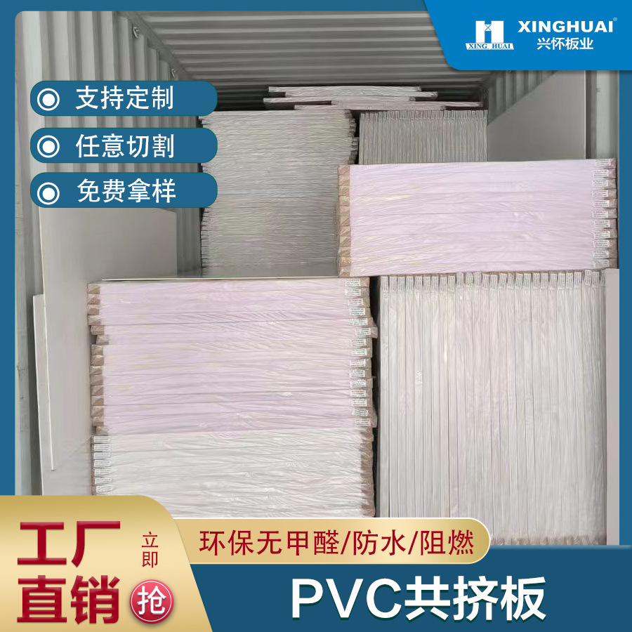 pvc雪弗板皮雕软包装饰发光字儿童用品