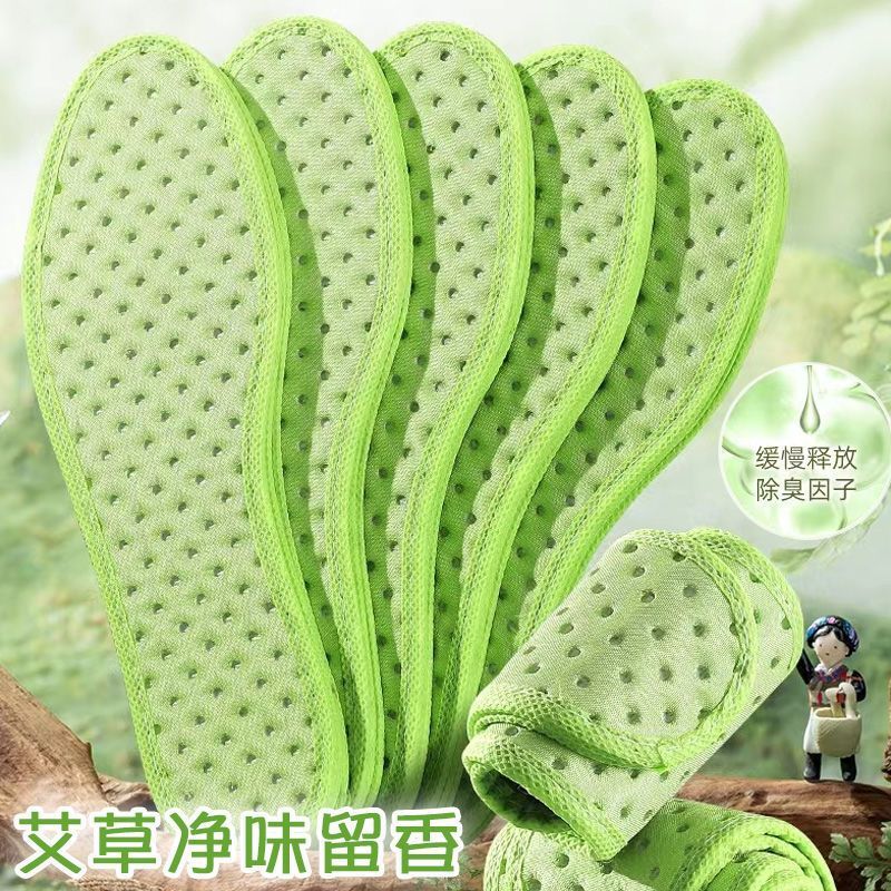 Plantillas para hombre absorbentes del sudor, antiolor, transpirables, plantillas de verano, plantillas antiolor y con fragancia de artemisa, plantillas de tela suaves y que no cansan