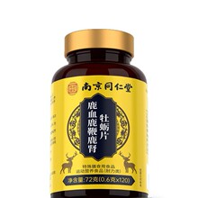�Ͼ�ͬ����¹Ѫ¹��¹�IĵϠƬ¹Ѫ����¹Ѫ��Ƭ 72g/ƿһ�����l