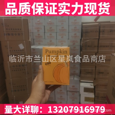 南瓜小腰精 王壹博bio-e南瓜酵素青腸宿拍便果蔬酵素原液益生菌