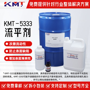 �P����KMT-5333�m�ø��N�T�ϳ�ɫˬ���Է��s���ЙC����ƽ��