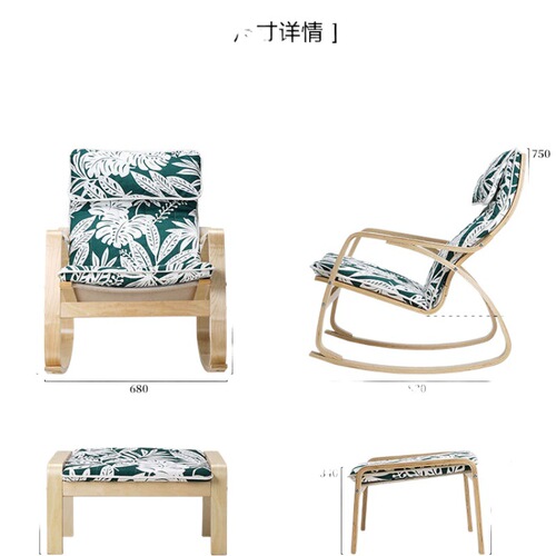 3l Nordic Bonn rocking chair, happy chair, solid wood deck chair, summer rocking chair, lazy pregnant woman chair, balcony leisure chair, simple