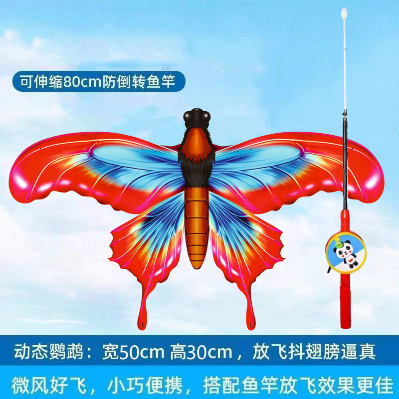 Weifang caña de pesca dinámica Nezha Cometa Niños al aire libre portátil pequeña cometa caña de pesca Cometa mercado nocturno