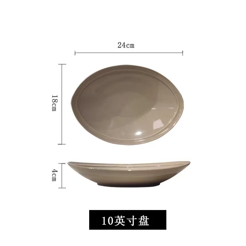 10inch 원보판 연한 갈색