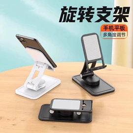 手机支架;车载手机支架;临时停车牌