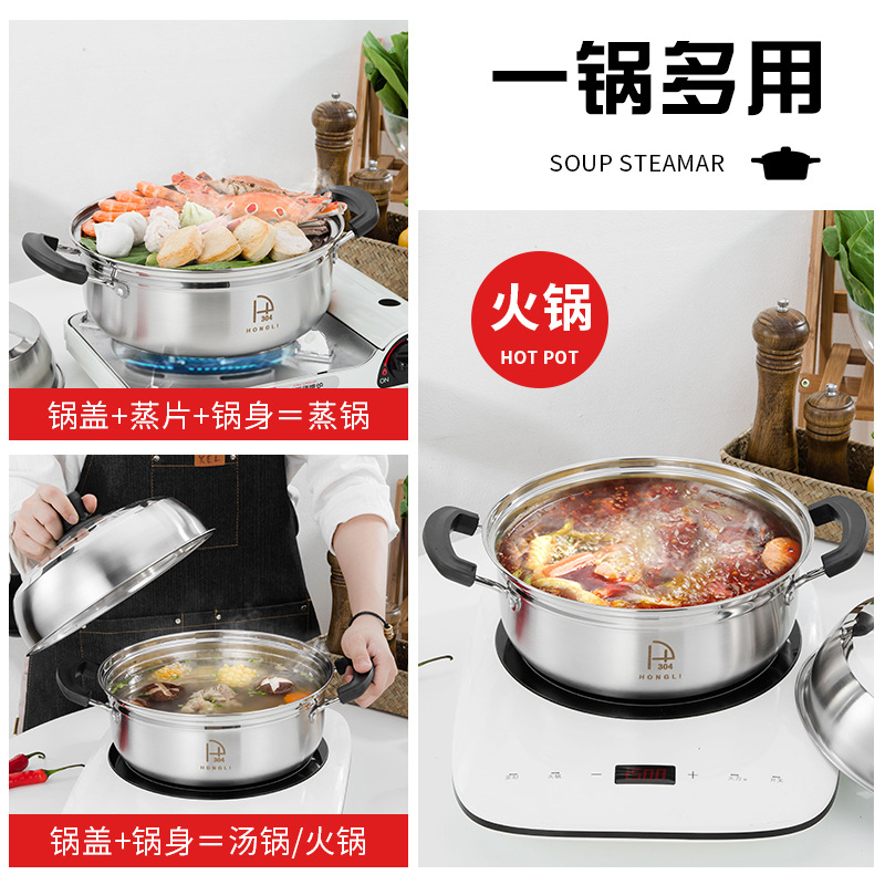 蒸鍋304不鏽鋼家用復底加厚單層大容量海鮮汽蒸鍋30cm魚鍋桑拿鍋