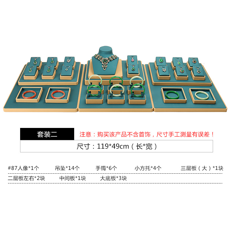 공작새 파랑 세트 2; 사이즈는 그림 참조