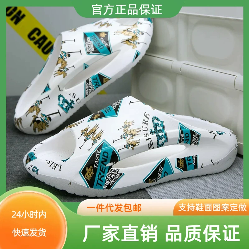 Летние дышащие тапочки для любимых, (跨境 торговля)