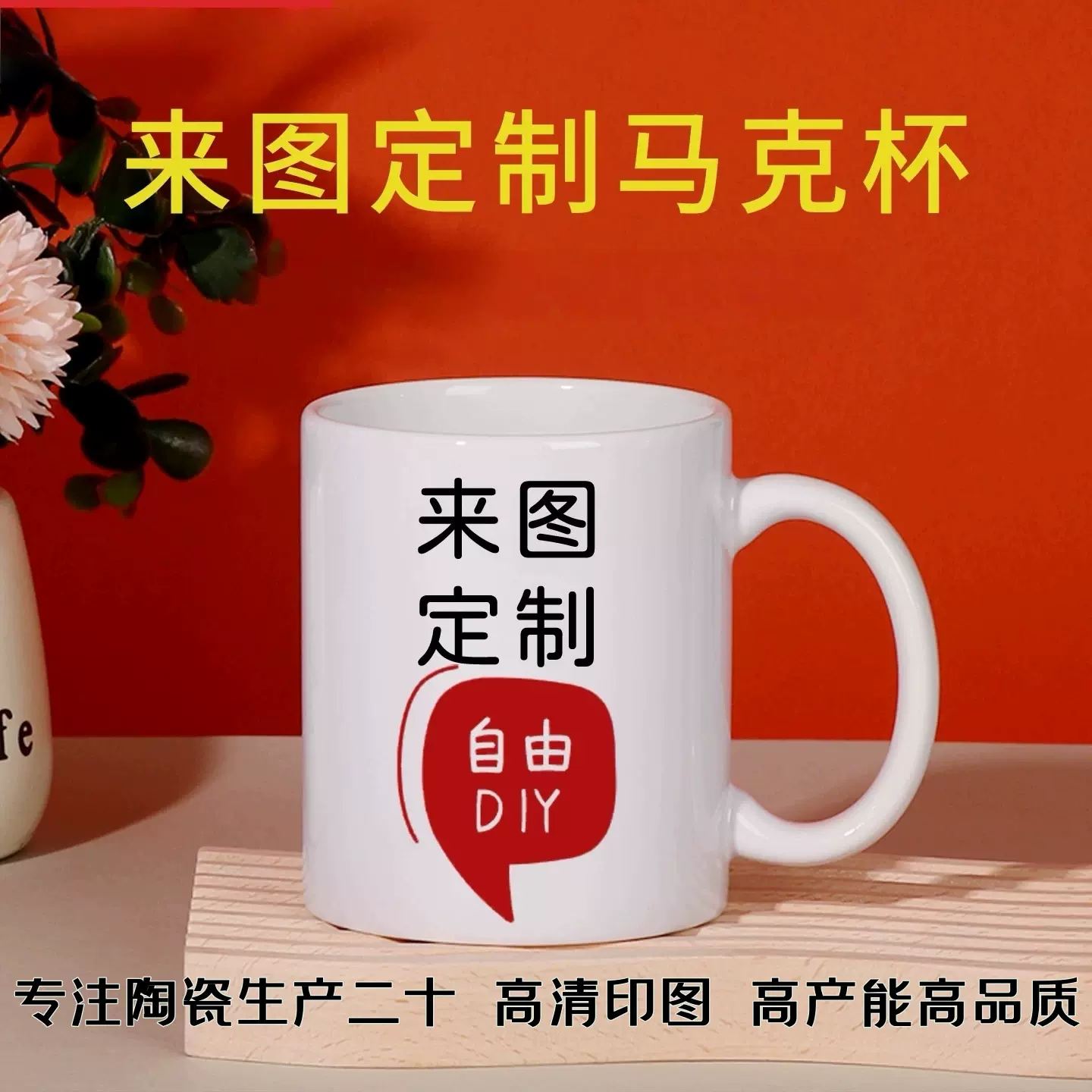 陶瓷马克杯定制logo批发11oz商务广告杯热转印涂层杯外贸出口
