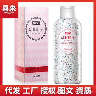 SiYi �z��240ml�ò����ӝ�����ˮ�������w�����ͷ��޷��³�����Ʒ