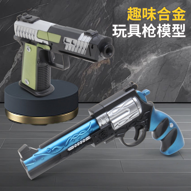 Children's Toy Gun Model Boy Can Launch Revolver Mini Alloy Soft Bullet Gun Student School Gate Stall Decoration