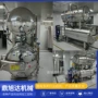 定制杀菌水浴高温杀菌锅