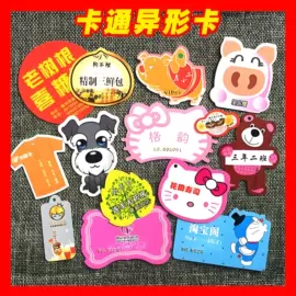 纸类印刷;不干胶标签;纸盒