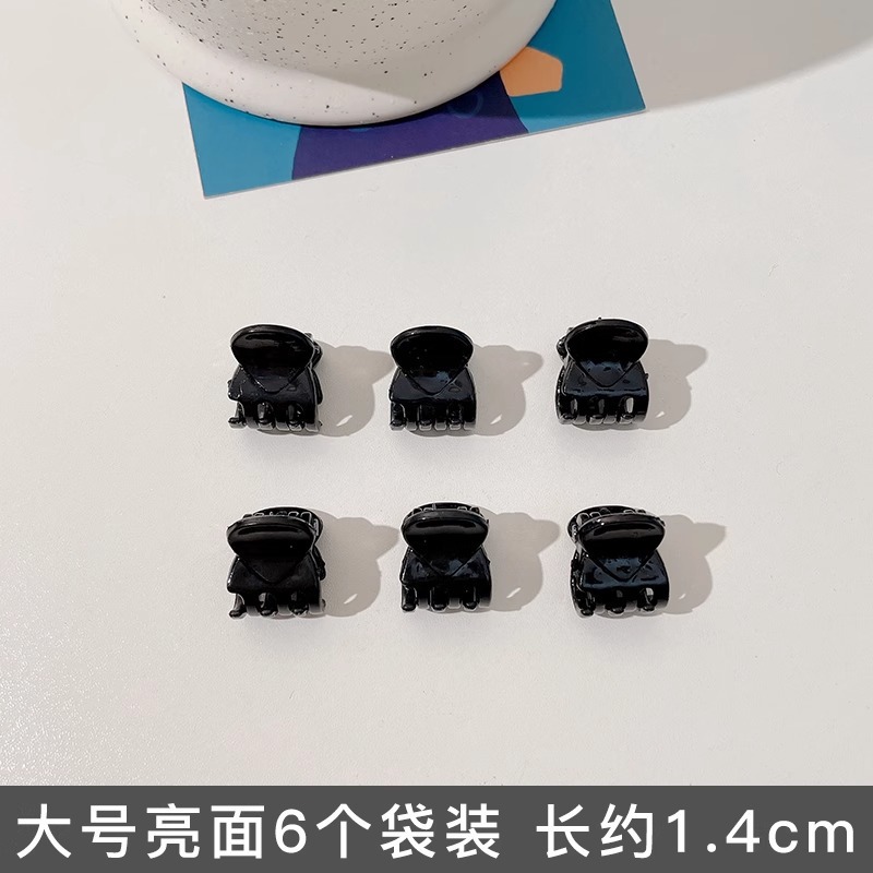 Princesa negra cabeza pequeña agarra pinza de cabello para mujer 2025 nuevo clip de frangeo clip clip de cabello roto clip de frente