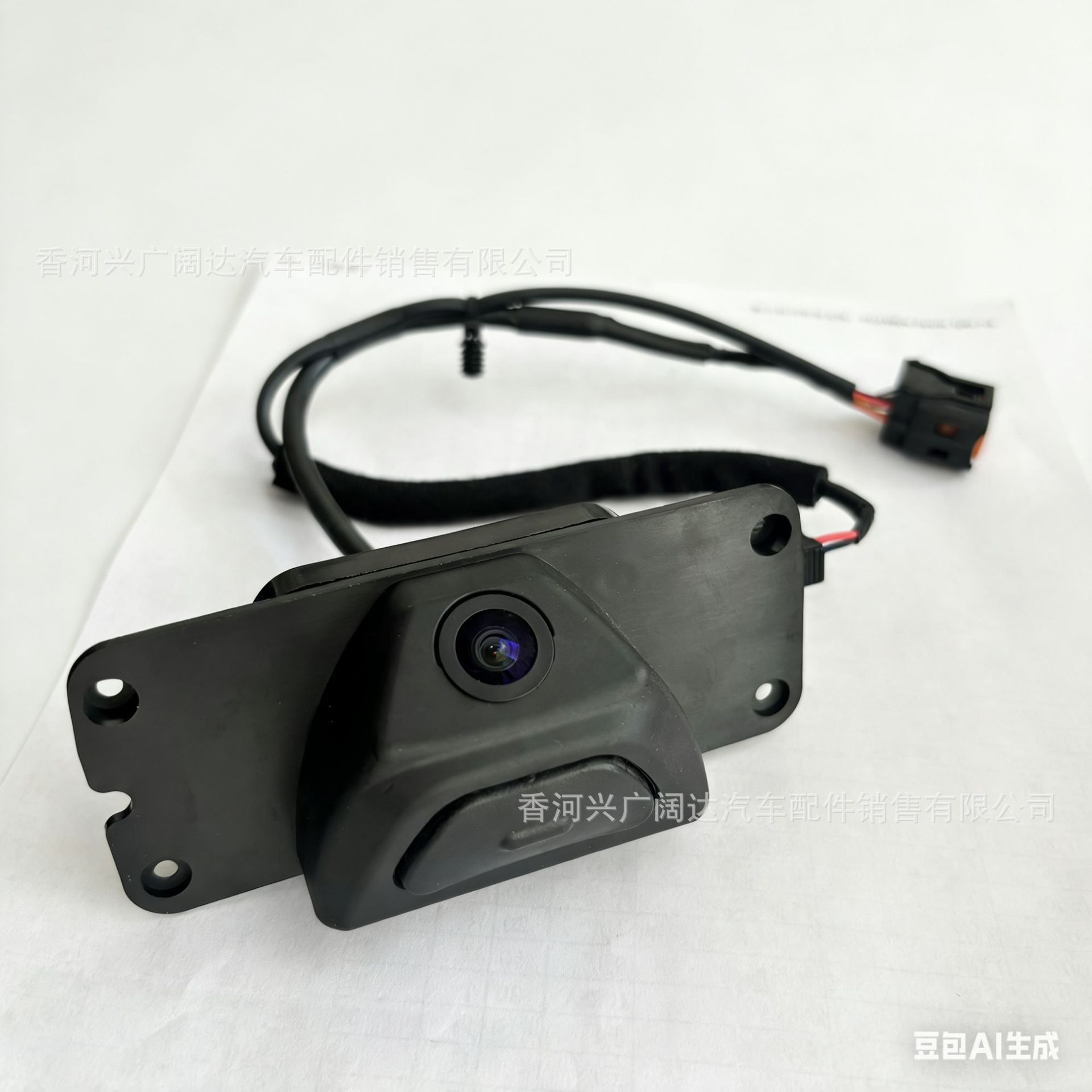 99240-m6000 Is Suitable for the Rear Camera Reversing Image of Hyundai and Kia Cars 99240m6000