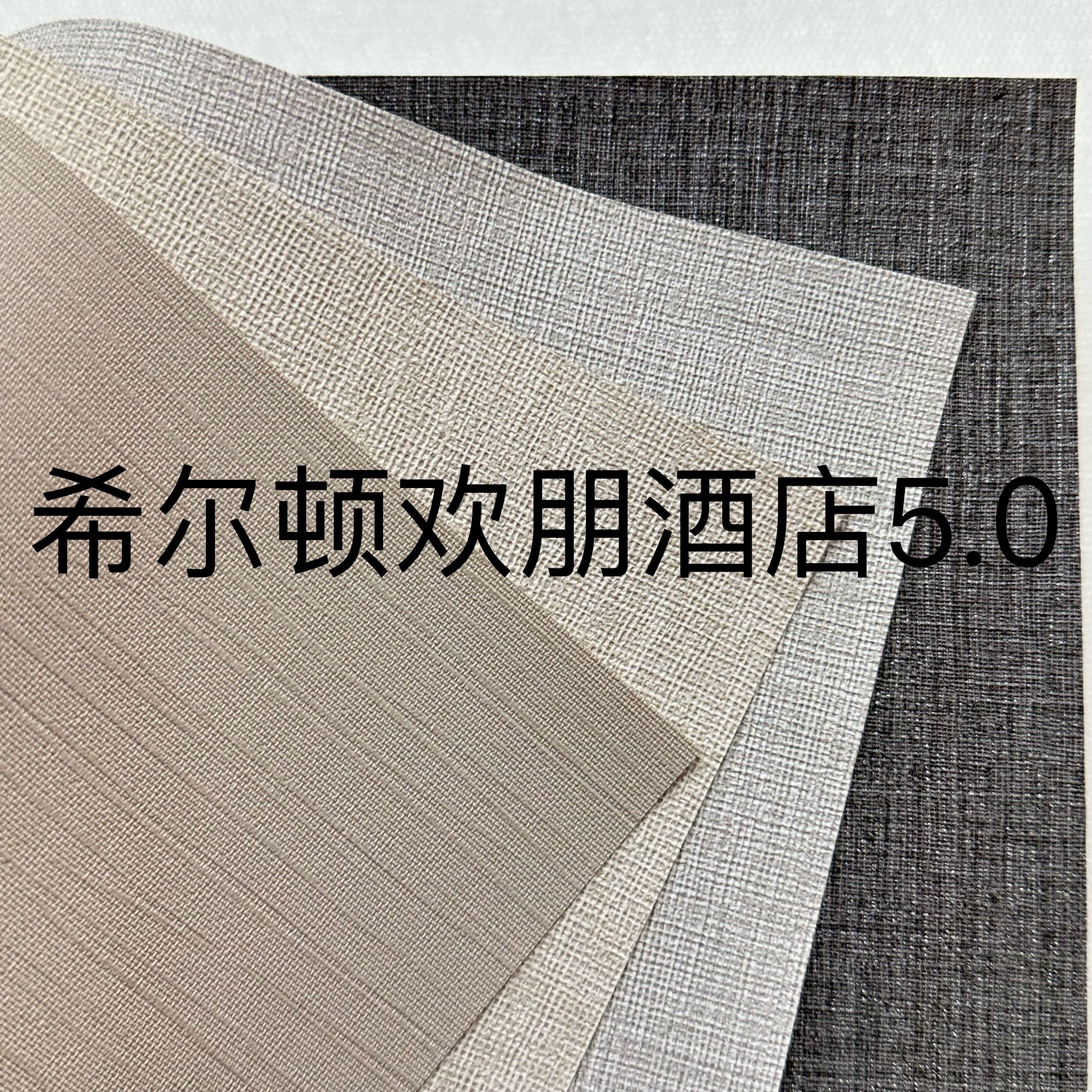 Hilton Hanpeng Hotel 5.0 специальная инженерная настенная ткань Cross ткань 1,37 м ПВХ настенная ткань огнестойкий настенный ткань