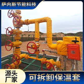 柔性保温衣罐体截止阀蒸汽管保温套 可拆卸阀门保温套设备