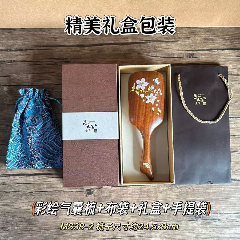 紫檀木气囊梳彩绘气垫梳子女士家用护发梳头部经络按摩梳礼盒套装|undefined