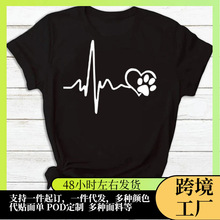 Women T Shirt Fashion Dog Heartbeat Print T-shirt Funny 90s