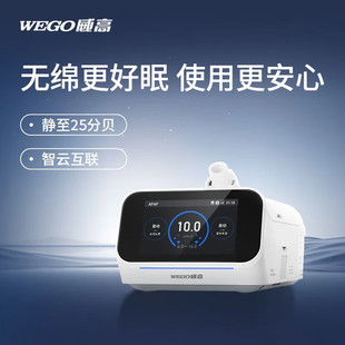 ��������ͨ��CWP-S-20A��ˮƽ�����C����������˯�ߺ�����ͣ��֢