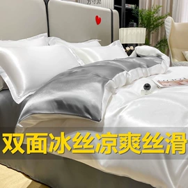 地垫;沙发垫/套;四件套