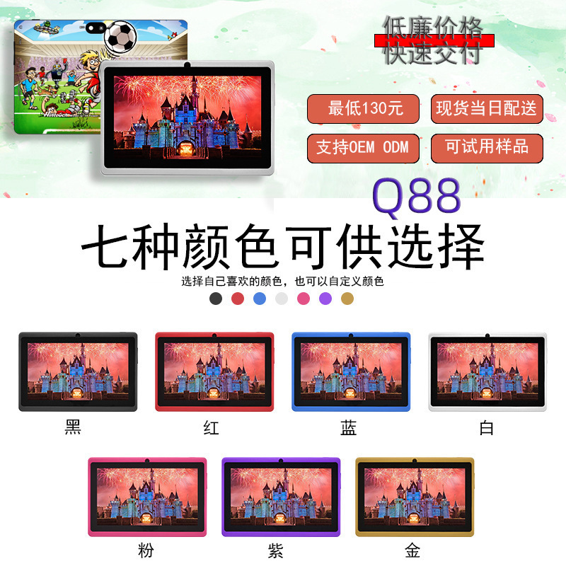 Tabletop Display 7inch Tablet Computer Wifi Version Cross-Border Hot-Selling Domestic Gift Desktop Business Card Timer Ips