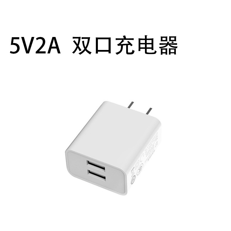 カスタマイズされたロゴ 5V2A 充電器ヘッド USB プラグ Android タブレットユニバーサル高速充電ヘッド 10 ワット携帯電話充電ヘッド|undefined
