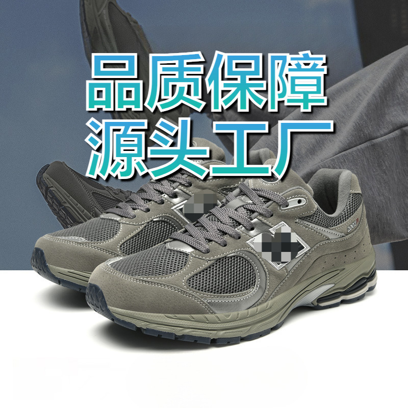 莆田鞋新NB男款步鞋男2002r元祖灰复古运动鞋女批发