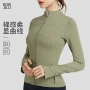 春季跑步运动修身瑜伽服
