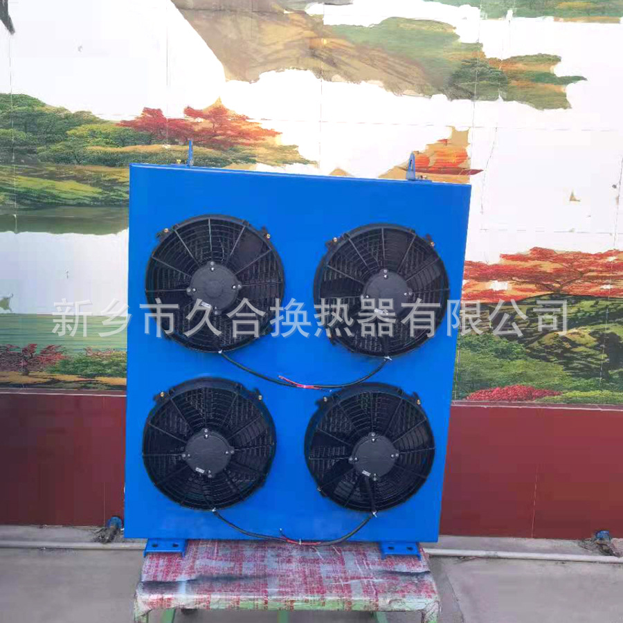 履带钻机风冷却器 久合液压油散热器 风冷散热器 型号多样