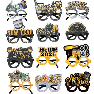 Amazon's New 2026 Glasses New Year's Party Party Decoration Black Gold Glasses Frame New Year's Eve Event Photo Props
