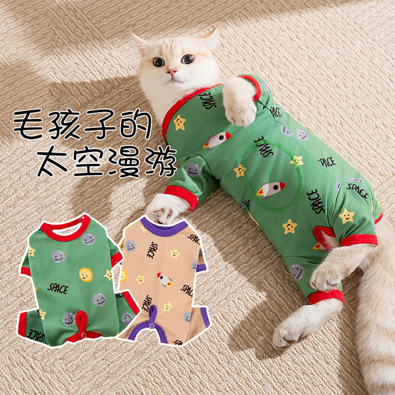 猫咪衣服秋冬季保暖护肚衣猫猫小猫绝育母猫宠物全包四脚狗狗睡衣|undefined